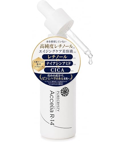 Amazon | NMN美容液 (Luxury Serum)60mL（881161） | CAPITOLO | 美容